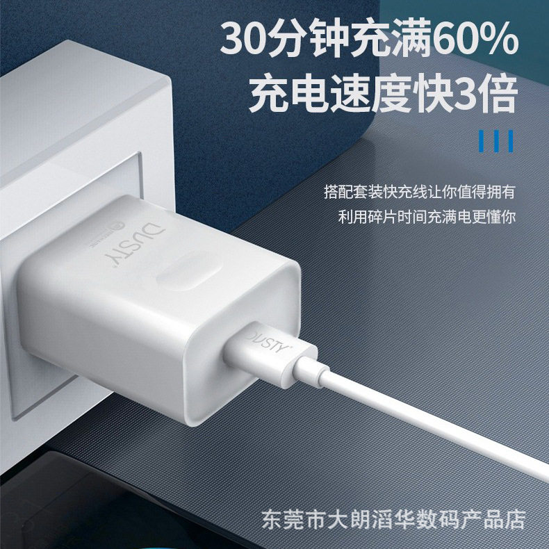 66W Super Fast Phone Charger Set