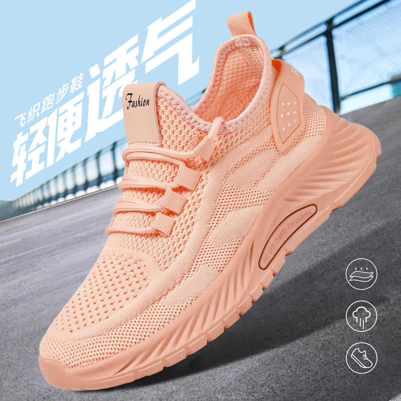 Flyknit Soft-Sole Walking Shoes