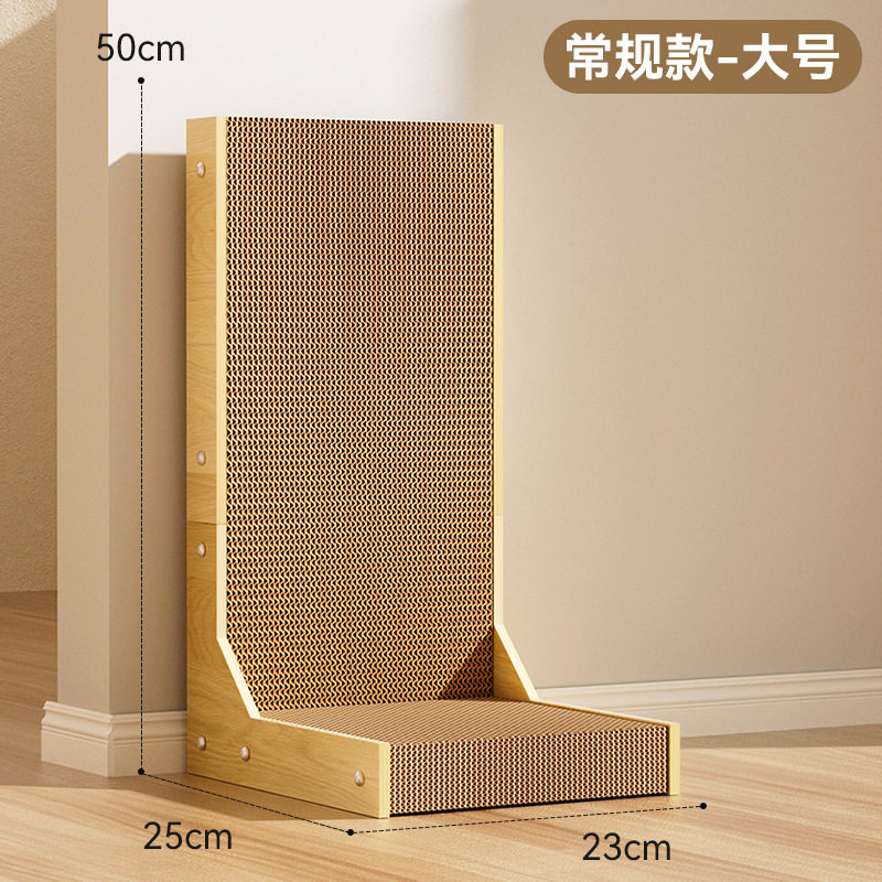 L-Shaped Corrugated Cat Scratcher